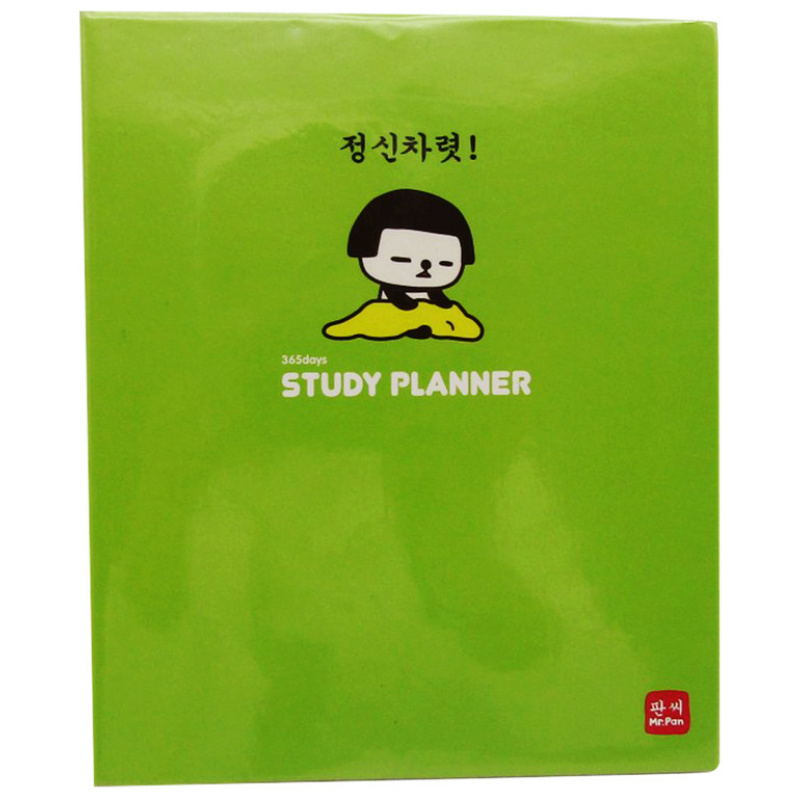 Study Planner 365 Days