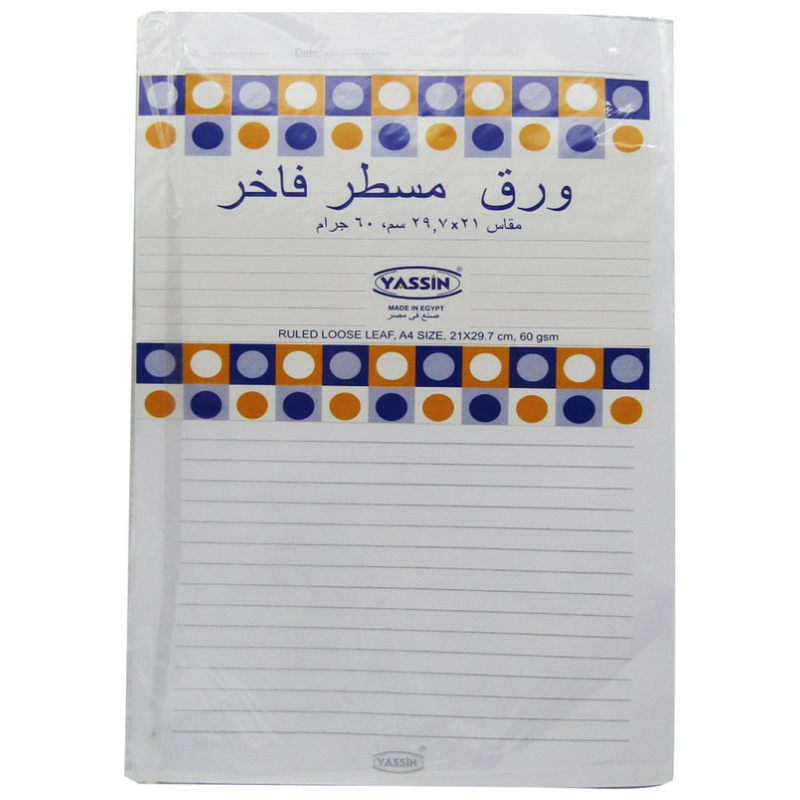 Fancy Lined Paper A4 - 40 Sheets