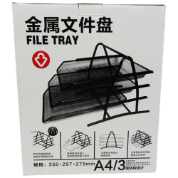 Metal File Tray A4