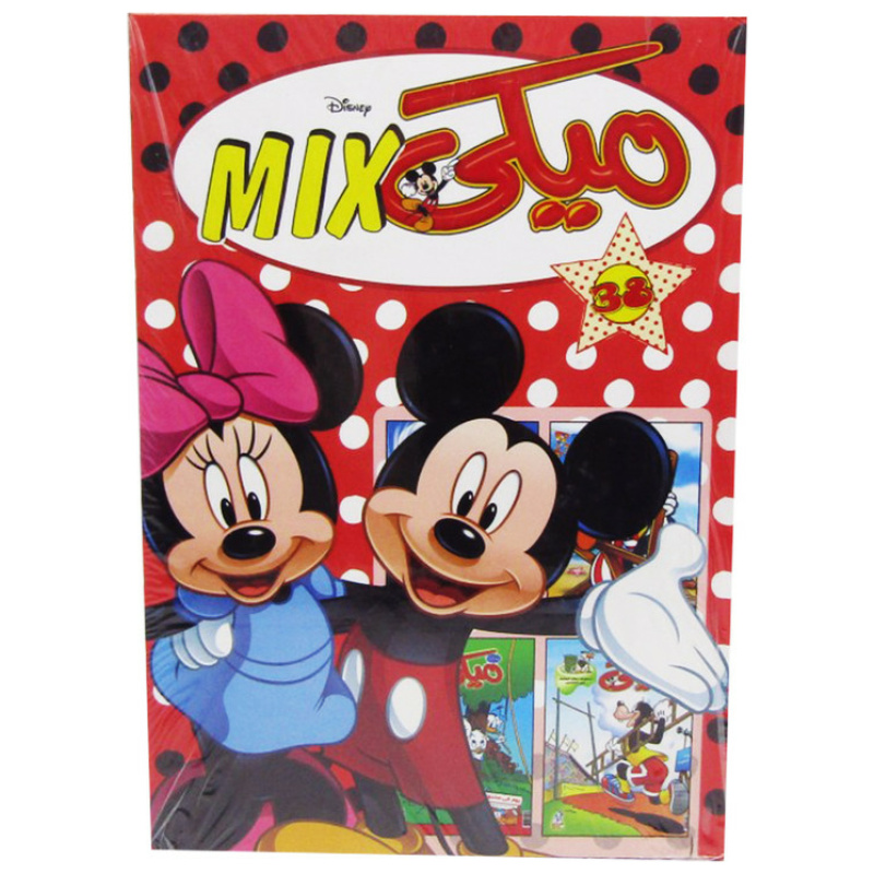 Bedstories - Mickey Mix Number 38