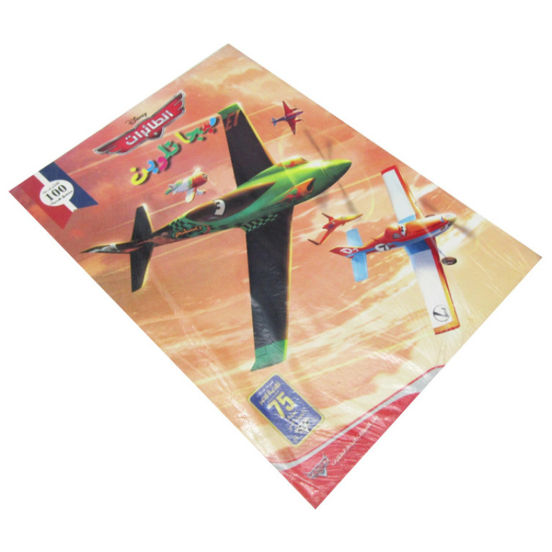 Coloring Books in Arabic - Disney Planes