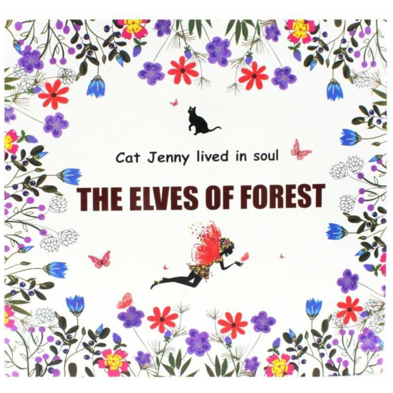 Coloring Book - The Elves Of Forest