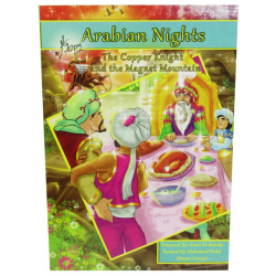 Bedstories - Arabian Nights The Copper Knight & The Magnet Mountain