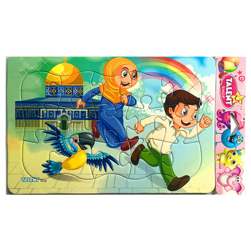Medium Cartoon Puzzle - Al-Aqsa Mosque