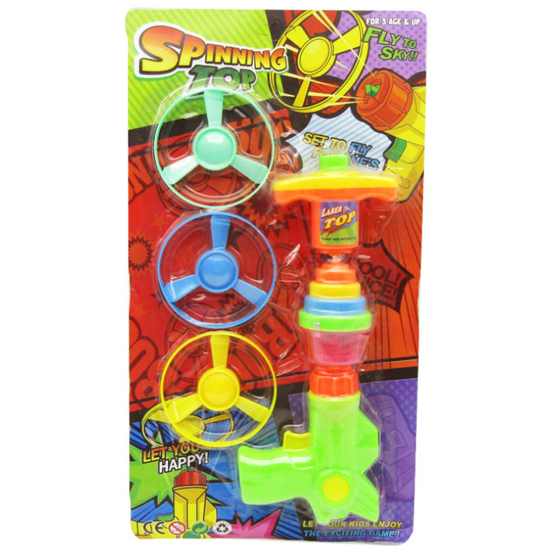Spinning Toy