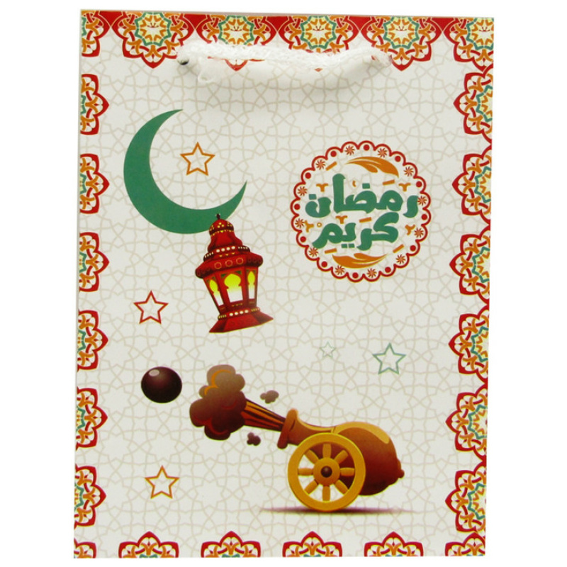 Ramadan Gift Bag - White
