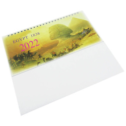 2022 Egyptian Calendar - English