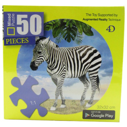 Circular Puzzle - 50 Pcs - Zebra