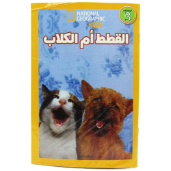 National Geographic Kids Readers In Arabic - Cats vs. Dogs Level 3