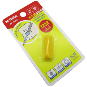 Left And Right Pencil Holder - Yellow
