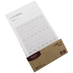 Sticky Note - Calendar