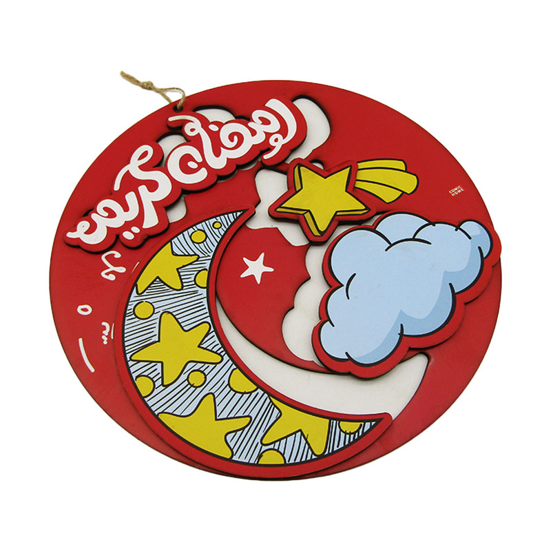 Decorations - Welcome Ramadan Circular Hanger - Random Design