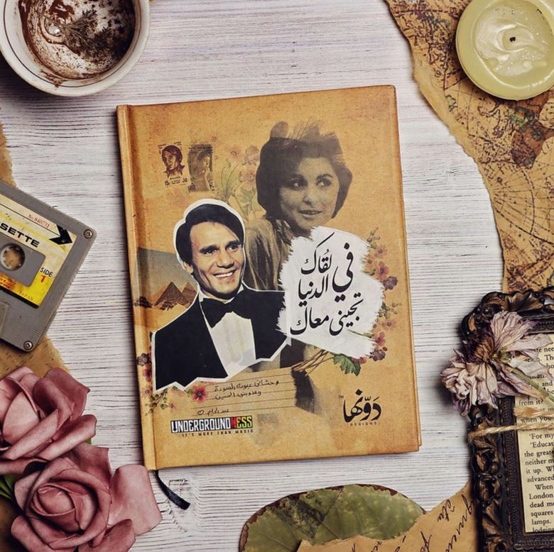 Notebook And Sticker sheets - Abdelhalim Hafez