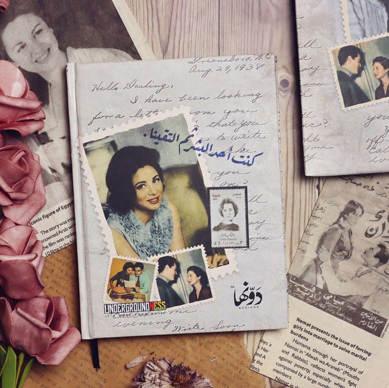 Notebook And Sticker sheets - Faten Hamamah
