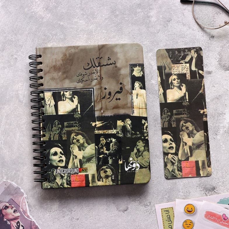 Wired Notebook And Sticker sheets - Fairouz