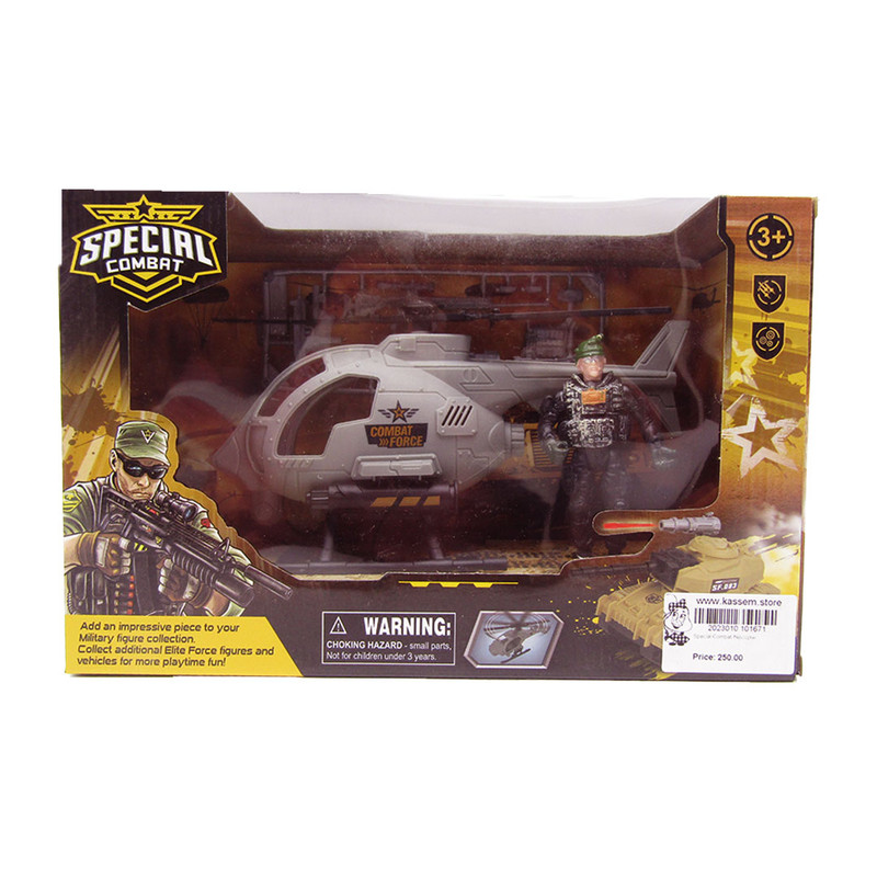 Army Special Combat Helicopter Play Set
