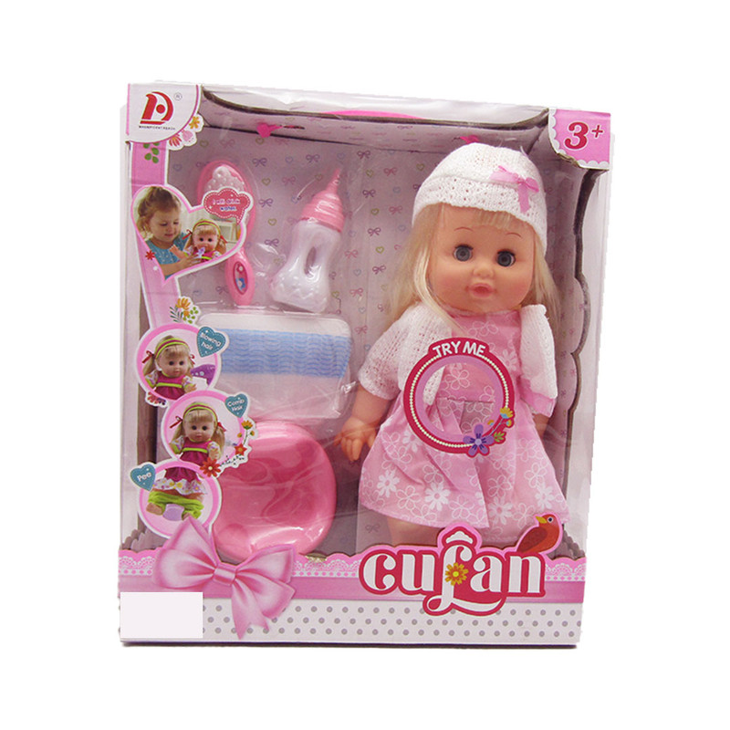 Cufan Baby Doll - Random Pick
