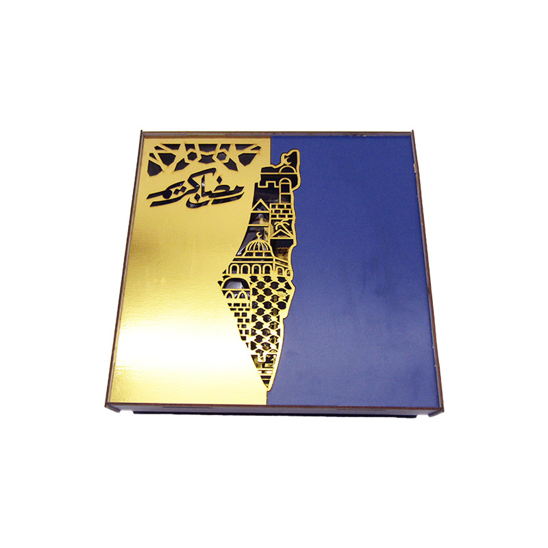 Gifts - Ramadan Box - Blue