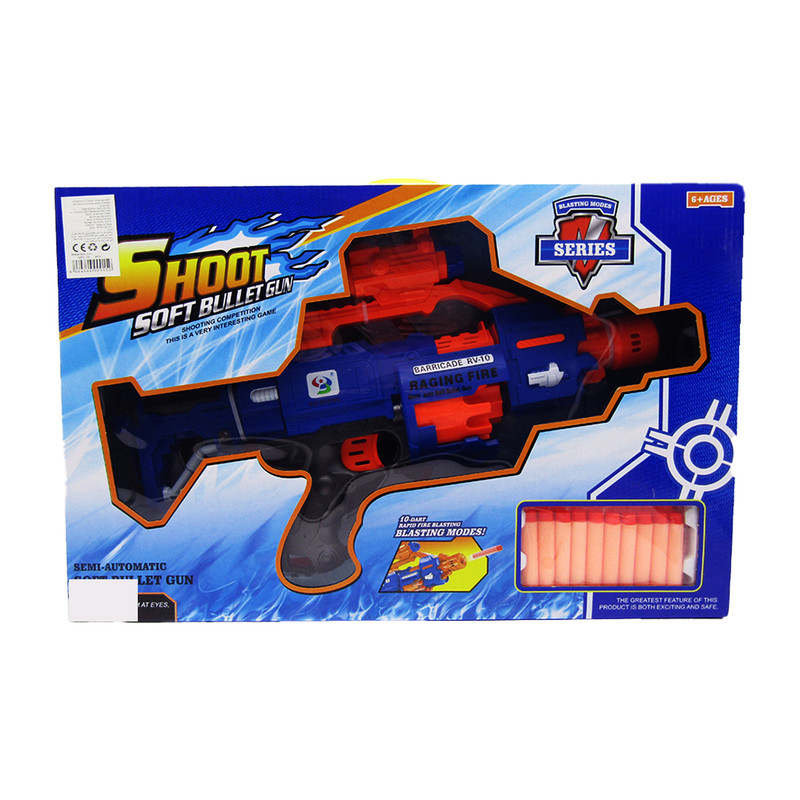 Super Soft Battle Shoot Gun Set