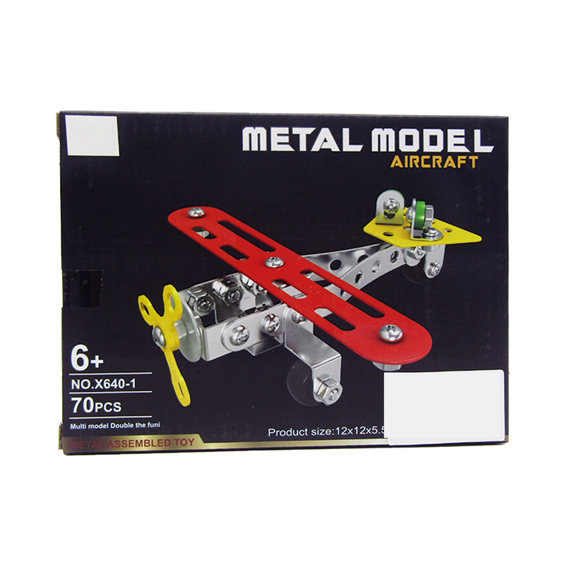 Aircraft Metal Building Blocks - 70 Pcs