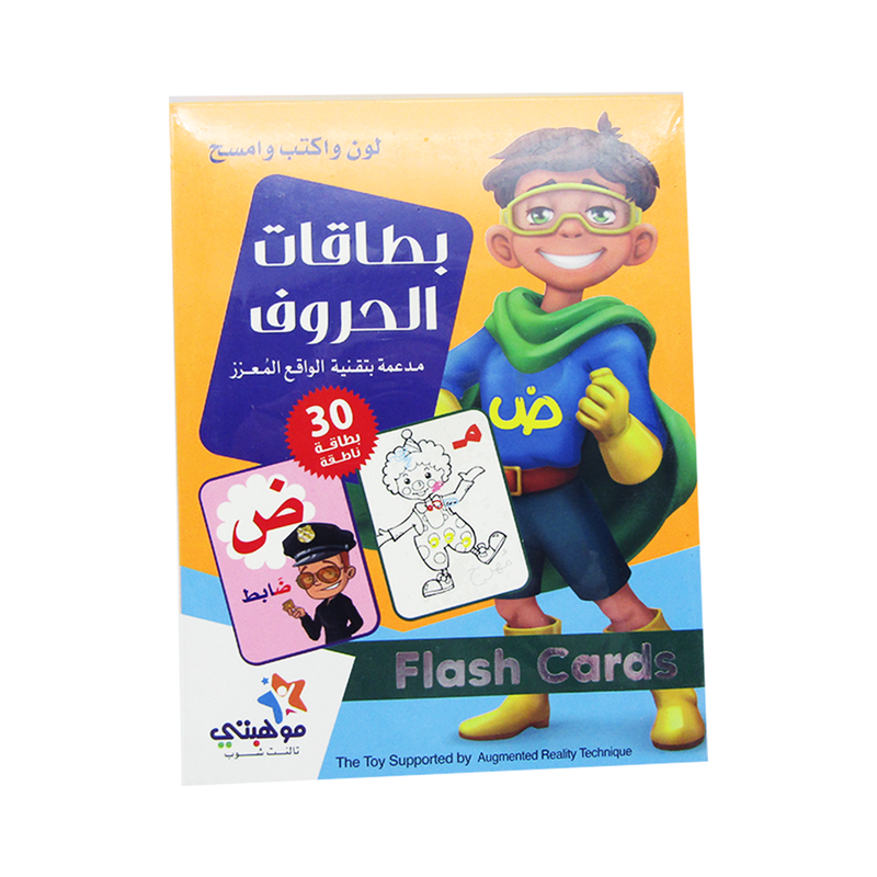 Arabic Alphabet Flash Cards - 30 Card