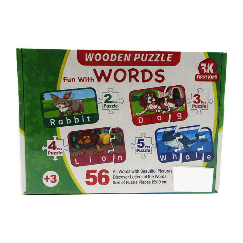 Words Wooden Puzzle - 56 Pcs