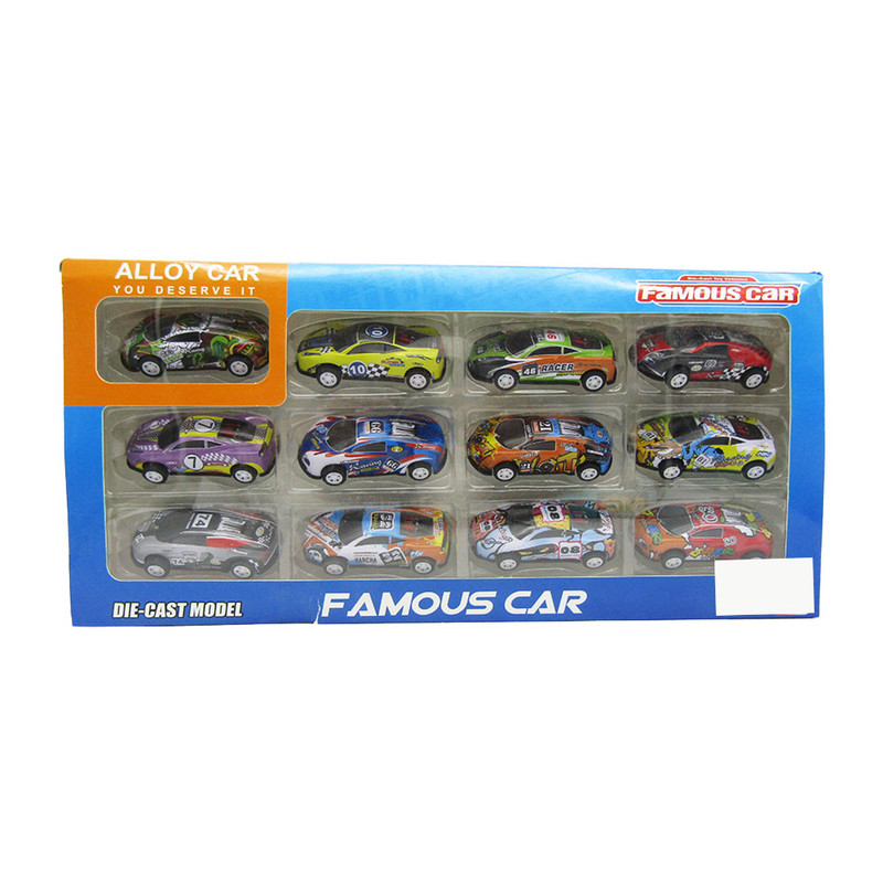 Famous Car - 12 Car