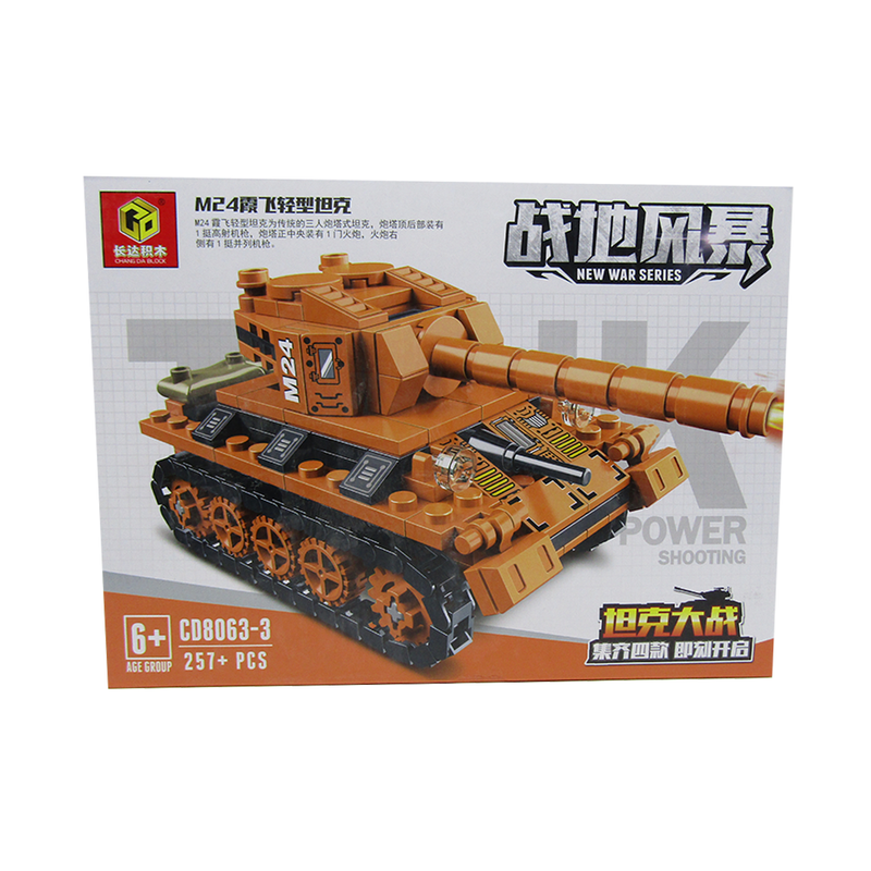 New War Building Blocks - 257 Pcs