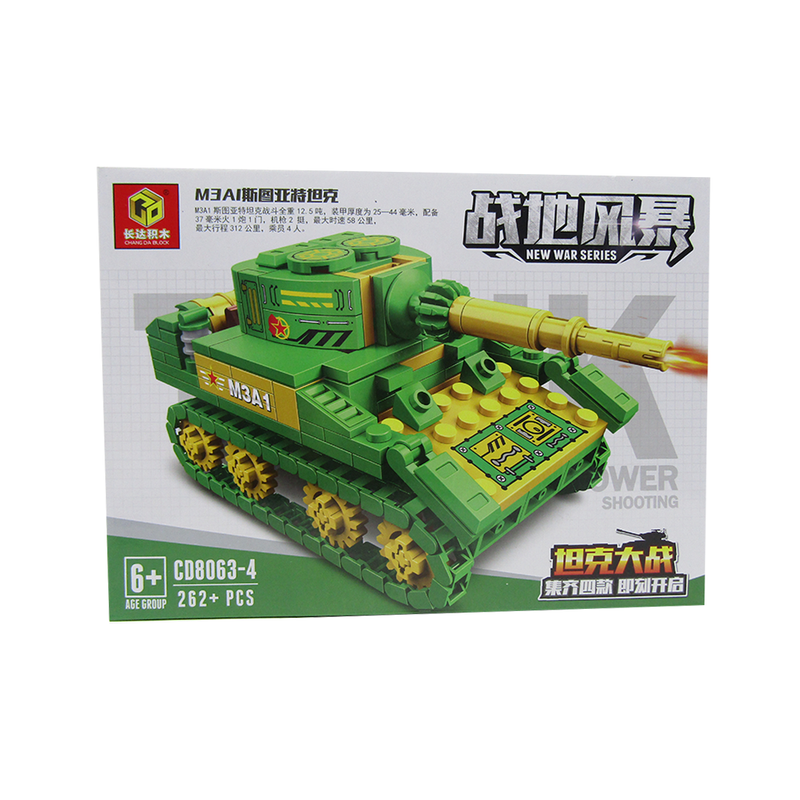 New War Building Blocks - 262 Pcs