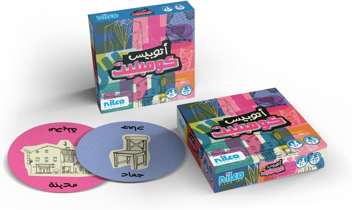 Atobes Complete Travel Card Game