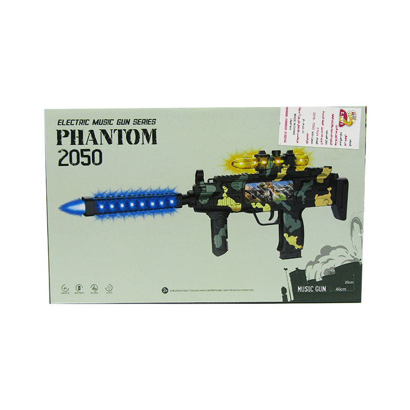 Electric Phantom Shooting Gun